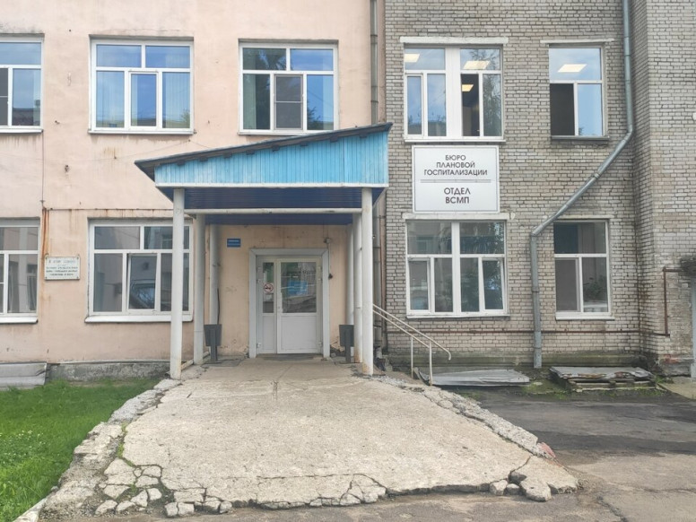 Ревматологический центр