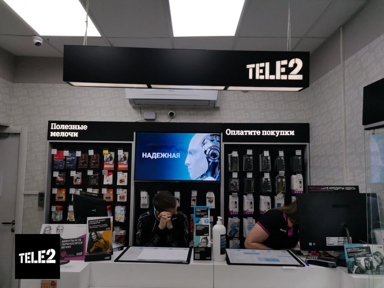 Tele2