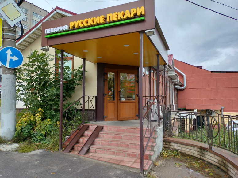 Русские пекари