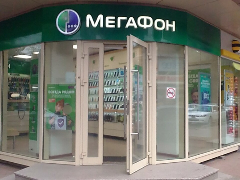 МегаФон