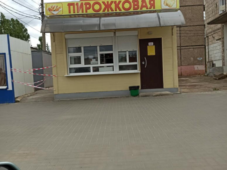 Пирожковая