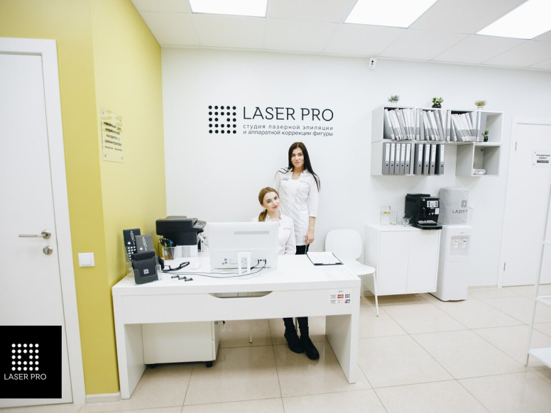 Laser Pro