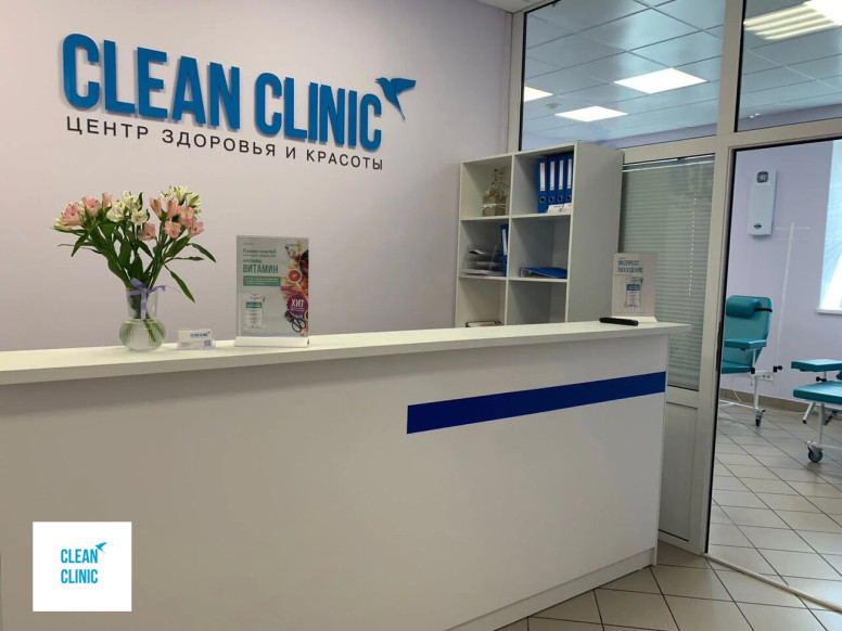 Clean clinic