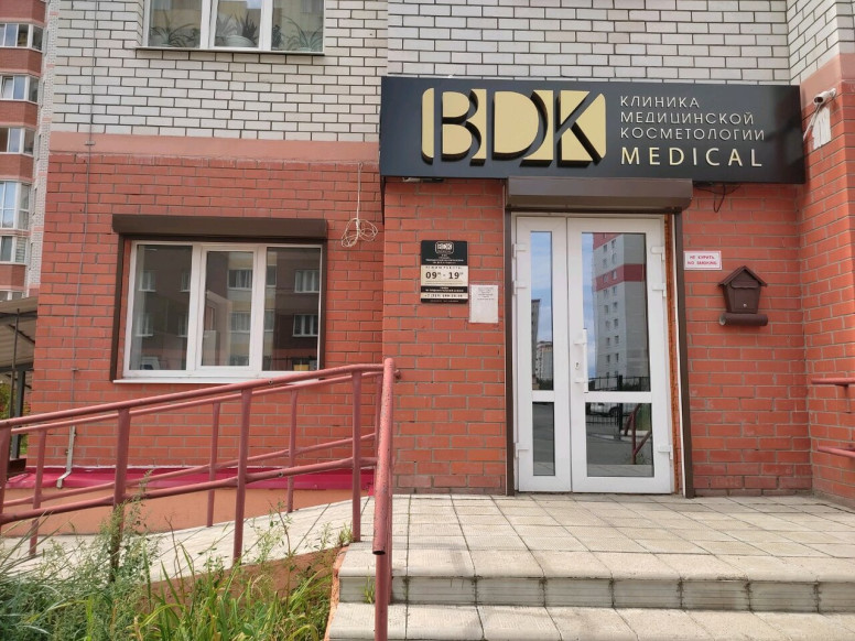 Bdk Medical