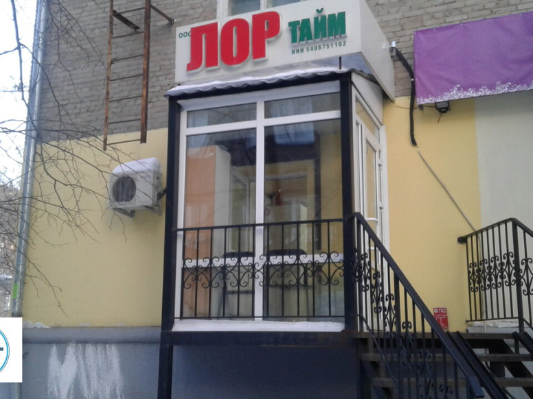 Лор тайм