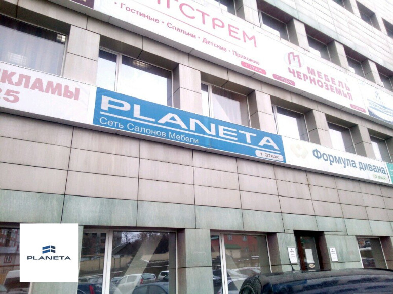 Planeta