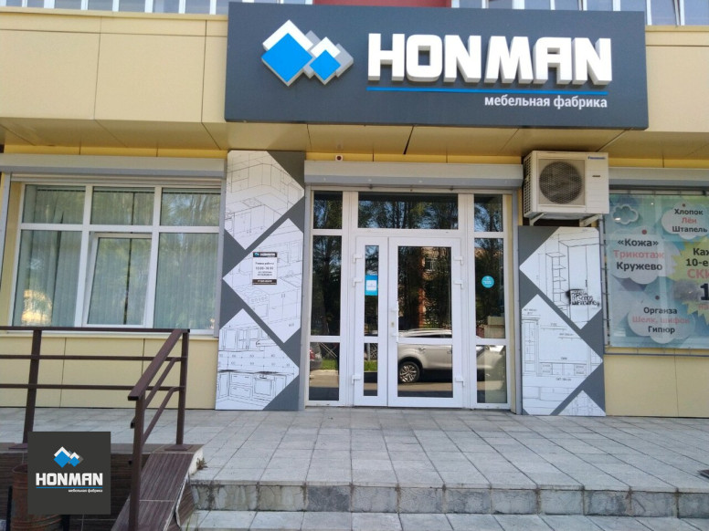 Honman