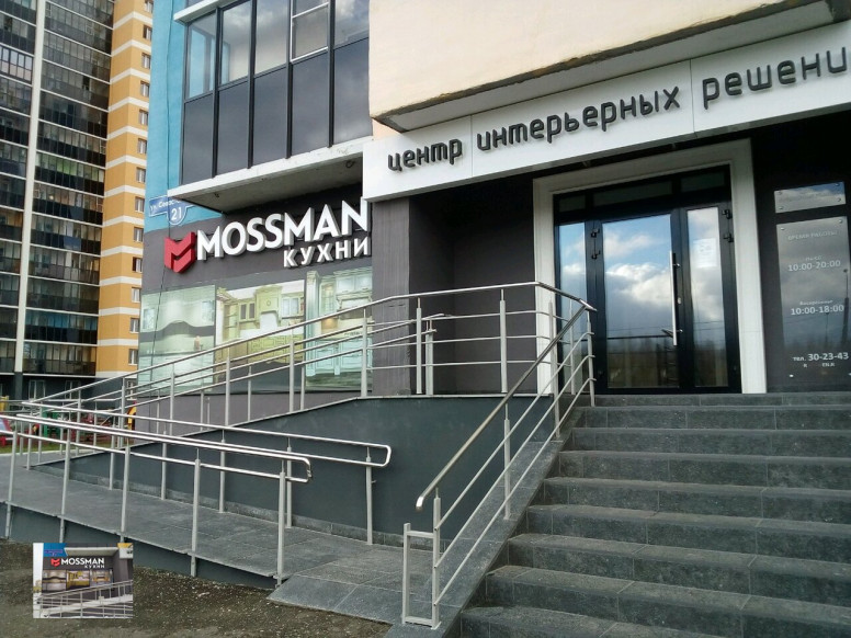 Mossman