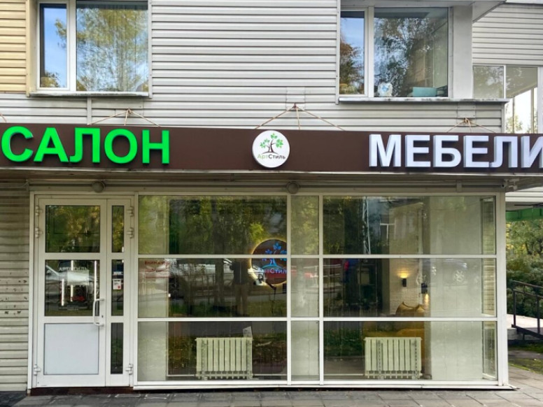 АртСтиль мебель