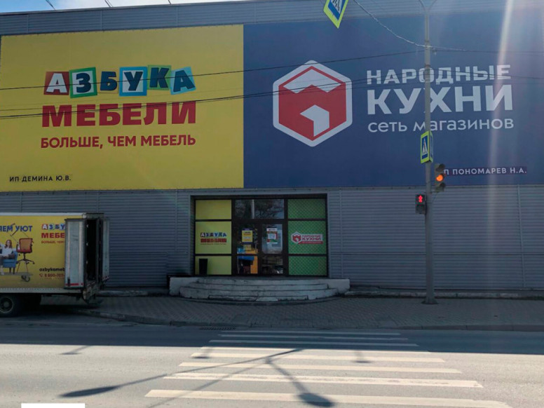 Народные кухни