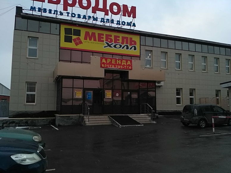 ЕвроДом