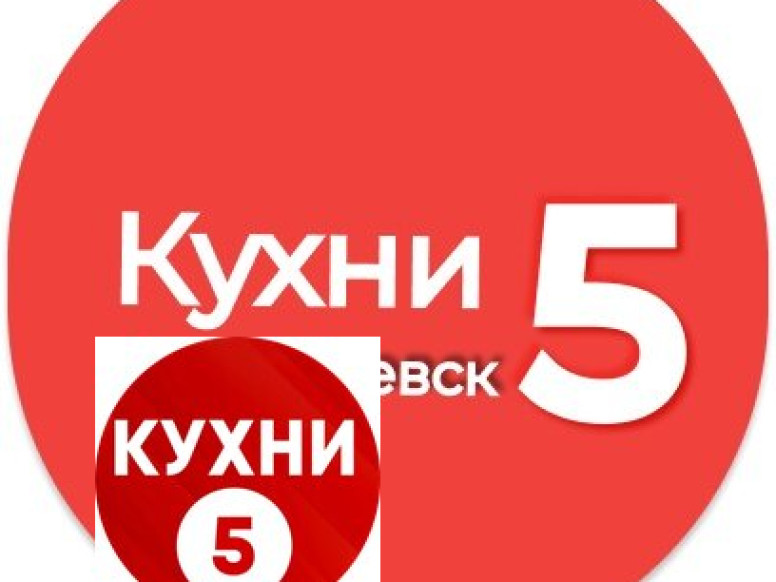 Кухни на 5