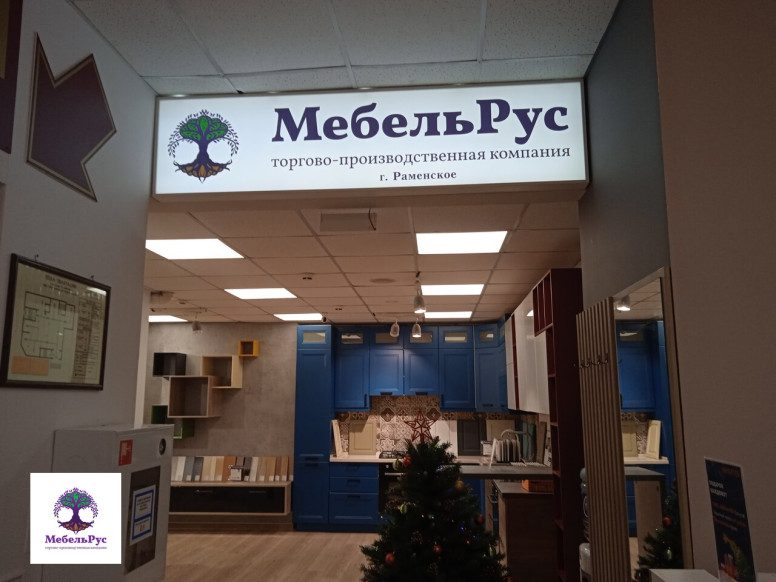 МебельРус