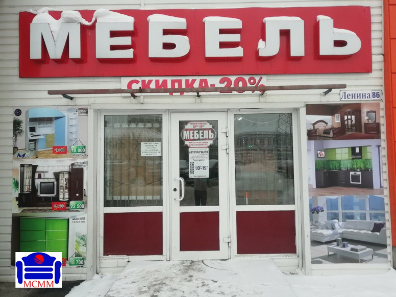 Мир Мебели