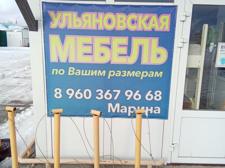 Корпусная мебель