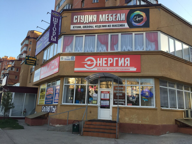 Сфера