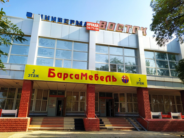 БарсаМебель