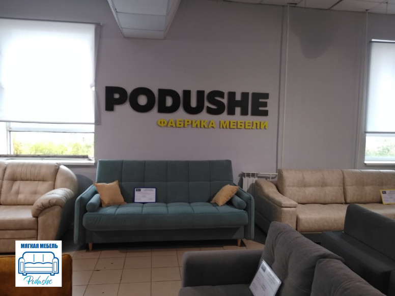 Podushe