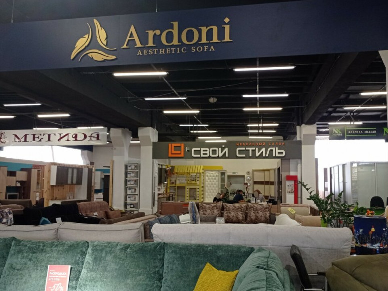 Ardoni