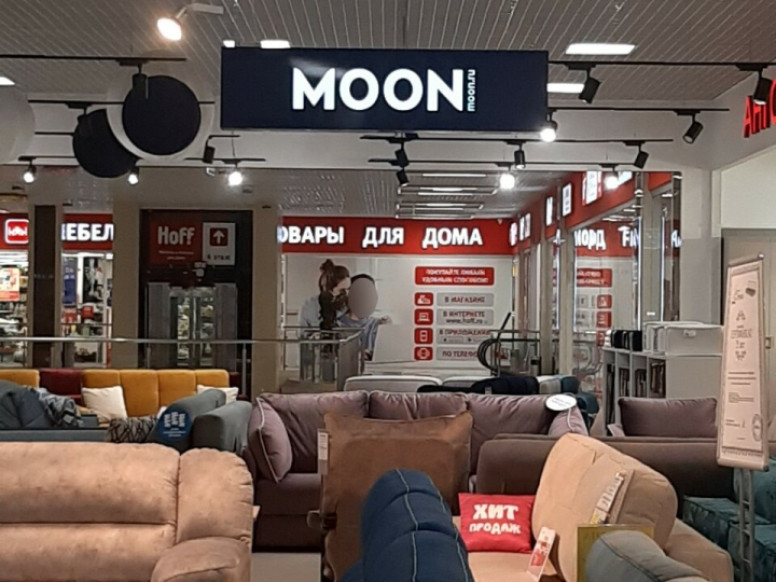 Moon