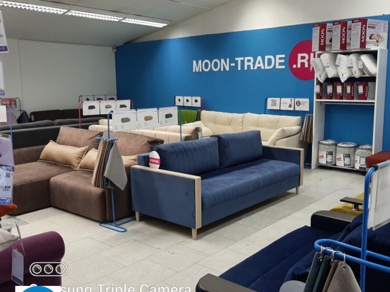 Moon Trade