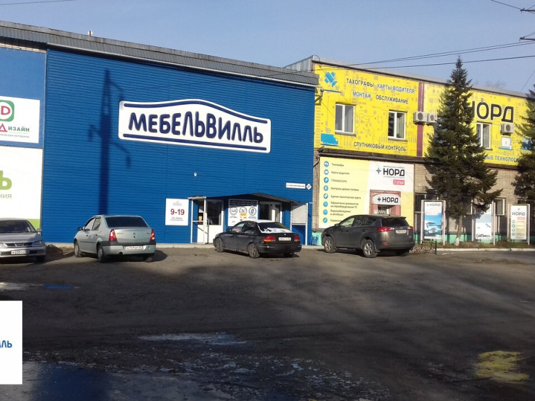 Мебельвилль