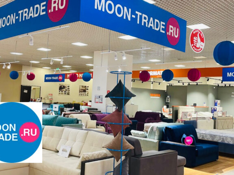 Moon Trade