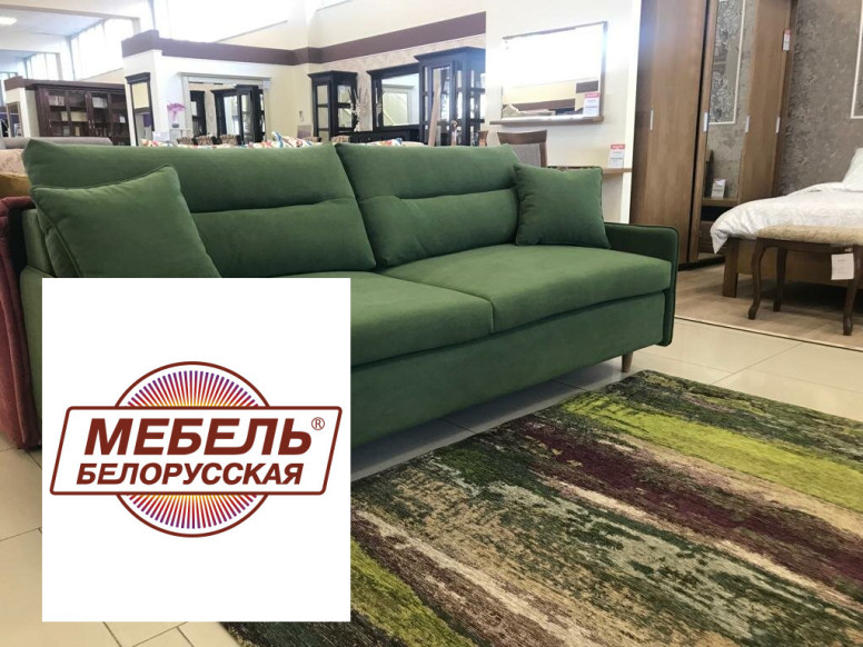 Мебель Белорусская