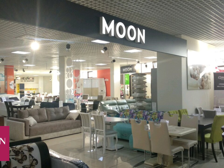 Moon Trade