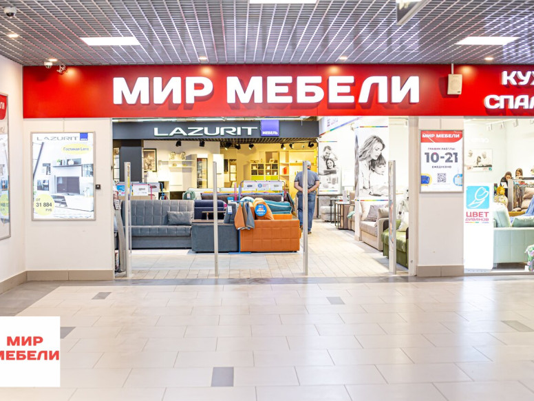 Мир Мебели