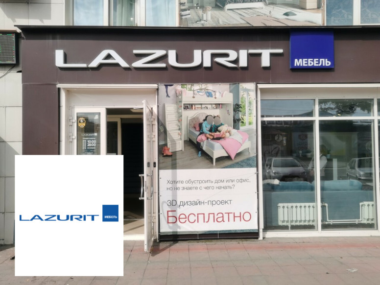 Lazurit