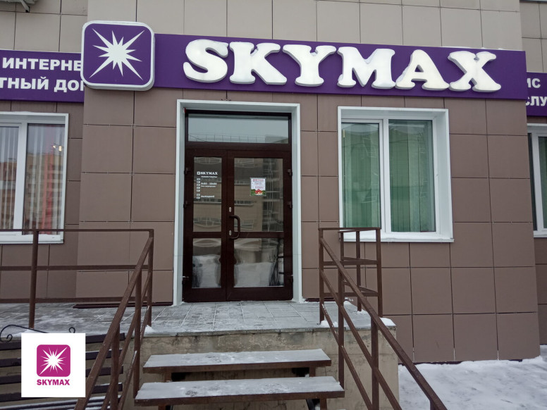 Skymax