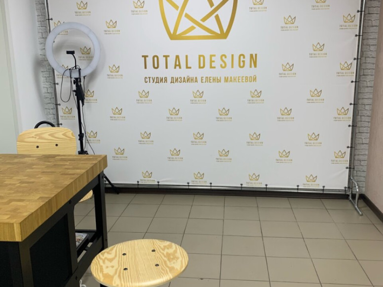 Total Design