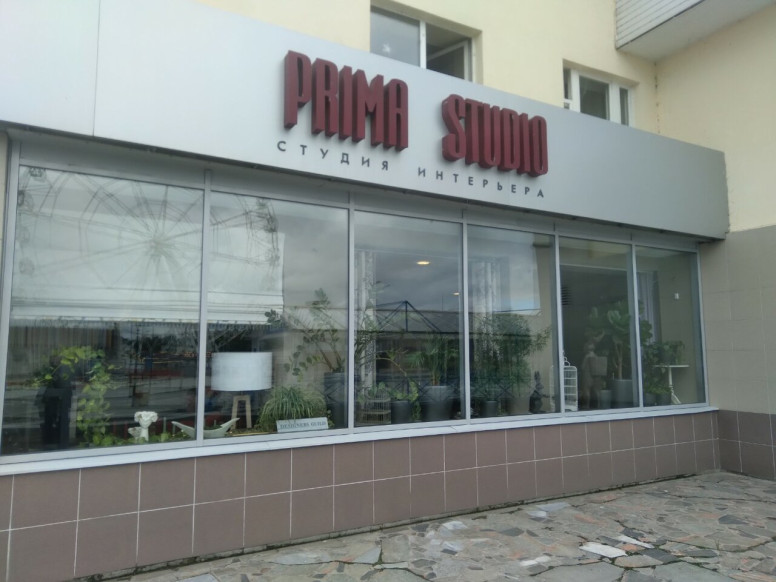 Prima studio