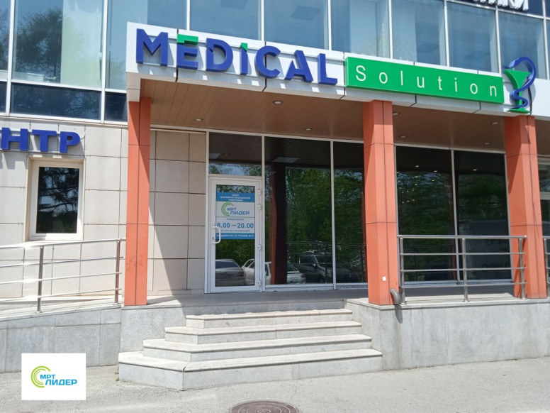 Medical Solution