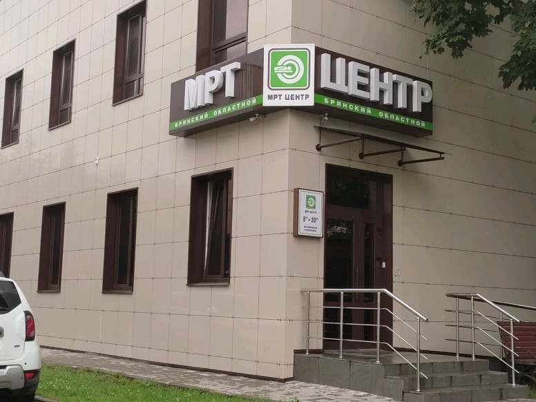 МРТ-центр Поларс