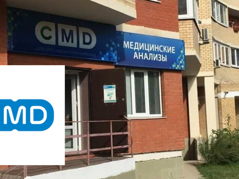 CMD — Центр Молекулярной Диагностики