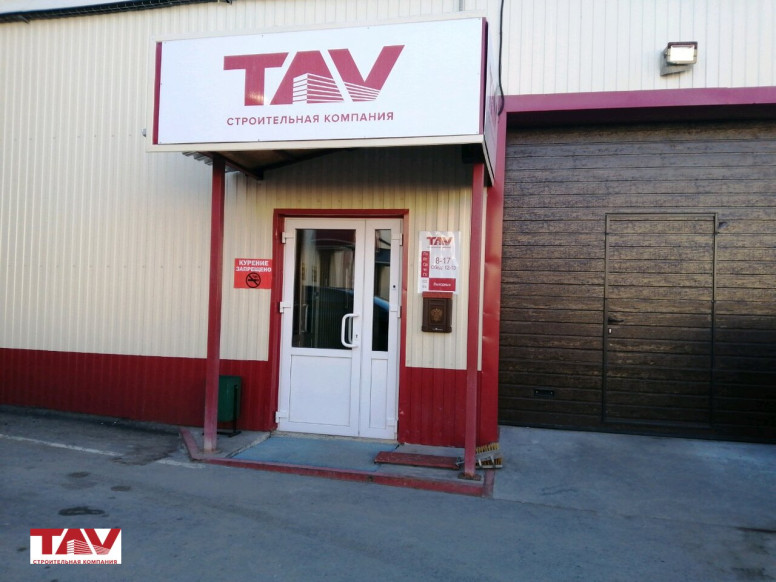 Tav