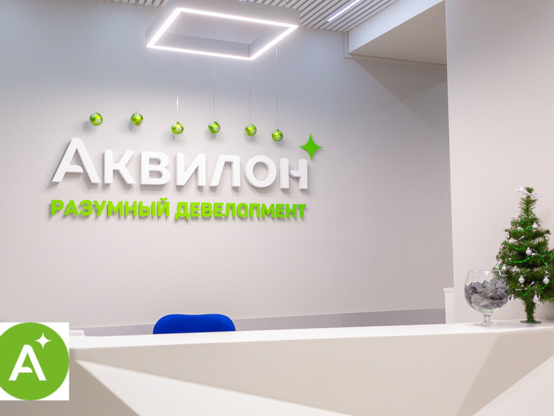 Группа Аквилон