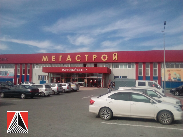 Мегастрой