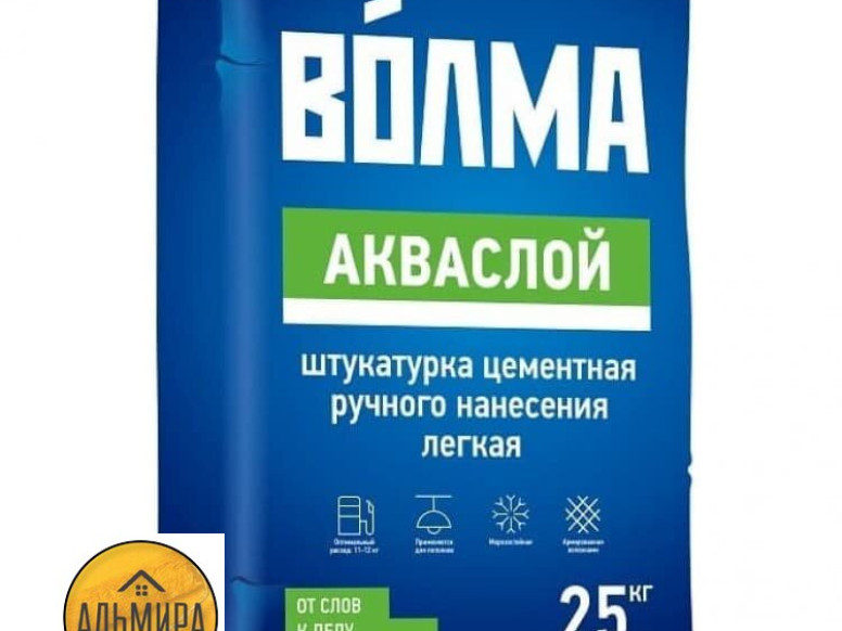 Альмира