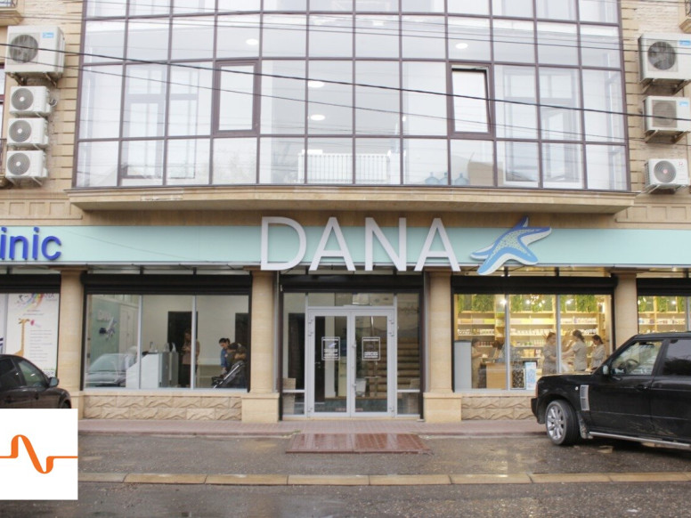 Dana clinic