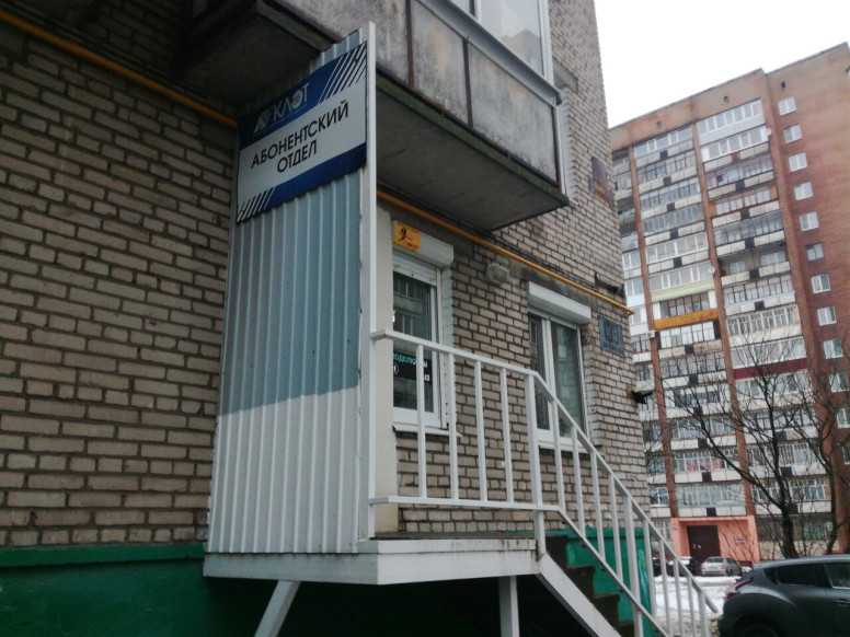 Клот 35