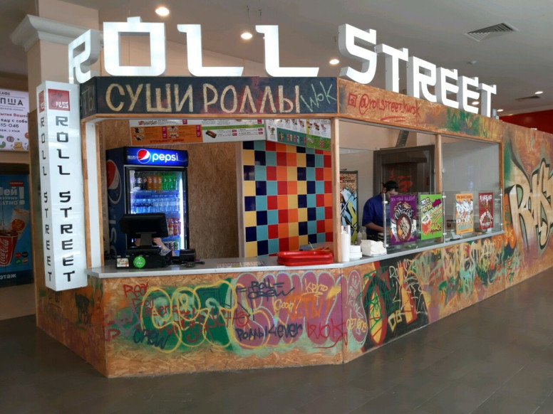 Roll Street