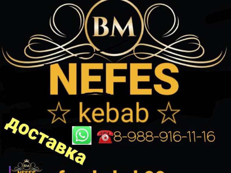 Nefes kebab