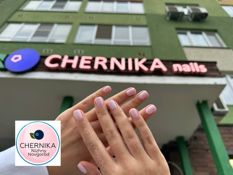 Chernika nails