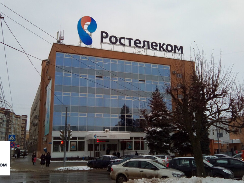 Ростелеком