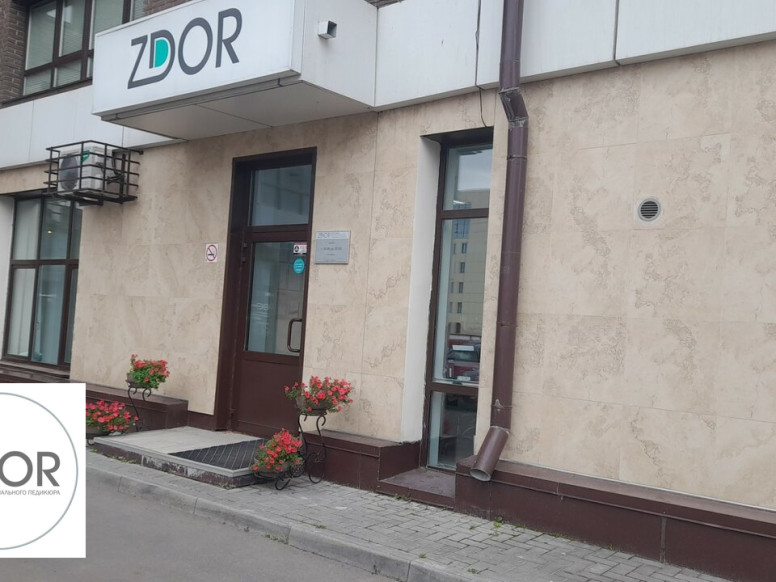 Zdor