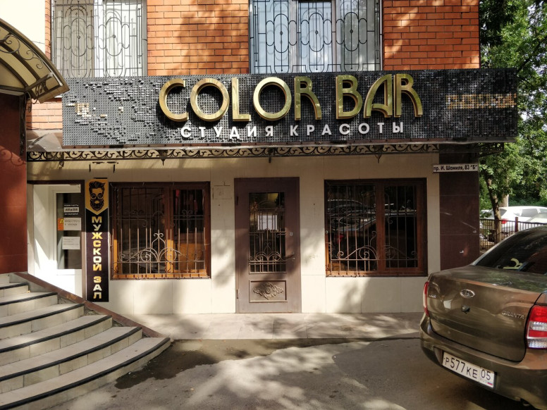 Color bar