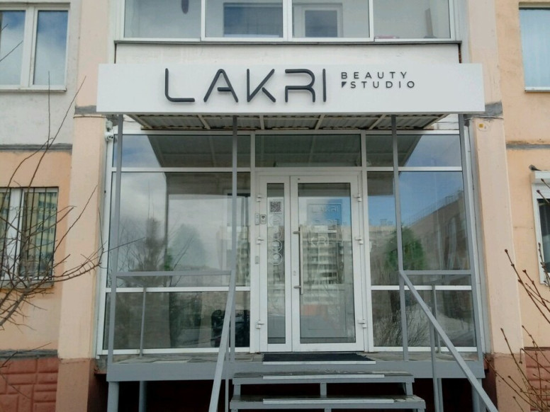 Lakri